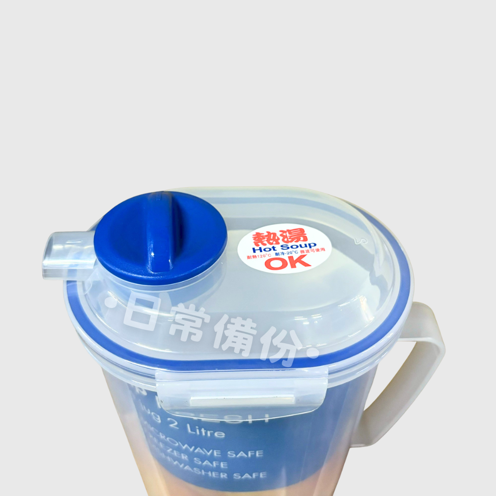 聯府 天廚冷水壺 2L 冷水壺 台灣製冷水壺 聯府天廚水壺 2L耐熱水壺 冰箱冷水壺 水壺 茶壺 水瓶 聯府冷水壺-細節圖4