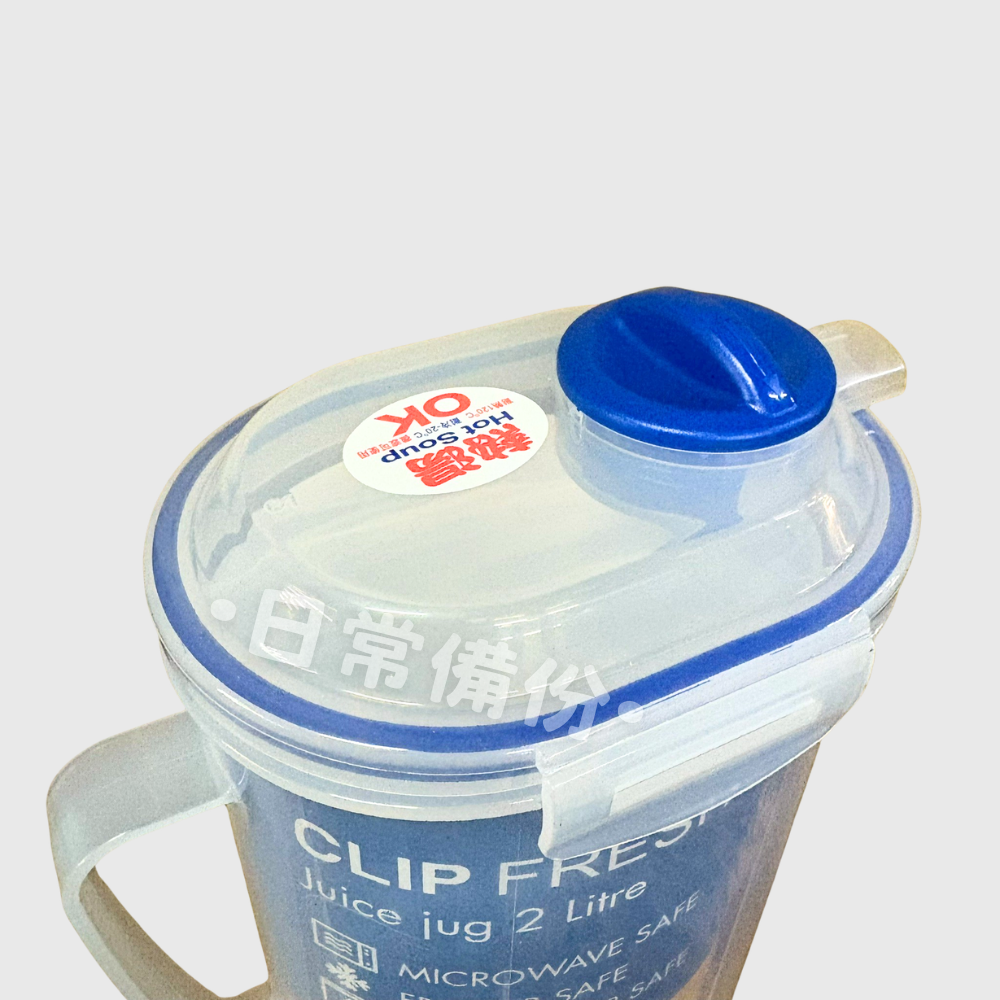 聯府 天廚冷水壺 2L 冷水壺 台灣製冷水壺 聯府天廚水壺 2L耐熱水壺 冰箱冷水壺 水壺 茶壺 水瓶 聯府冷水壺-細節圖5