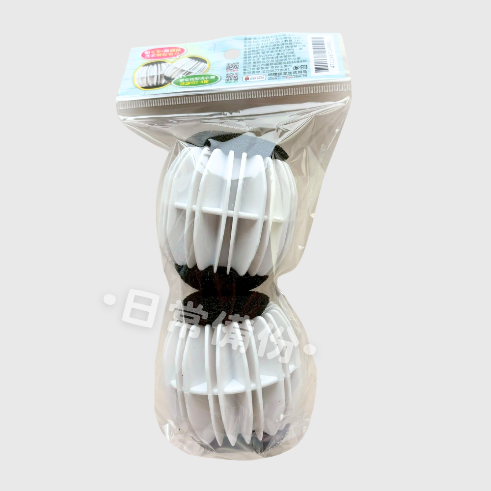 皮久熊 清衣淨黏毛洗衣球 2入 洗衣球 黏毛洗衣球 防纏繞洗衣球 寵物毛洗衣球 洗衣機 洗衣服 洗衣精 衣物清潔-細節圖4