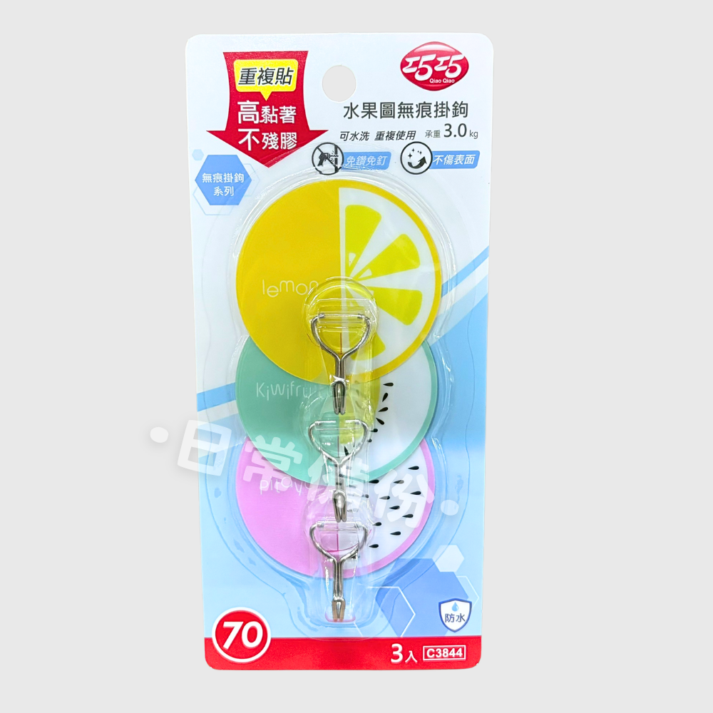 巧巧 無痕掛鉤 免打孔掛鉤 無痕掛勾 掛鉤 免釘掛鉤 強力掛鉤 防水掛鉤 浴室掛鉤 收納 房間收納 浴室收納 廚房收納-細節圖6