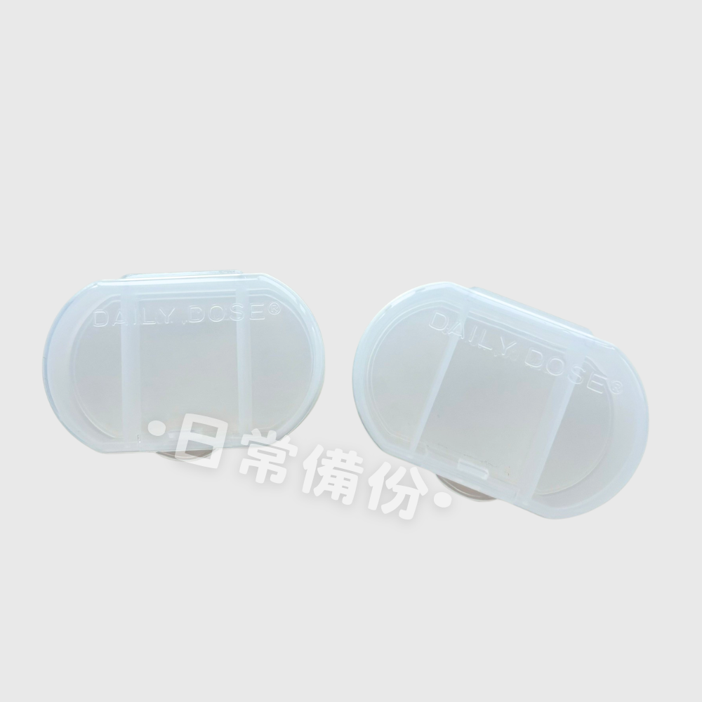 Mini 小集合 橢圓置物盒 小物收納盒 透明收納盒 分隔收納盒 橢圓收納盒 隨身收納盒 迷你收納盒 飾品收納 收納-細節圖4