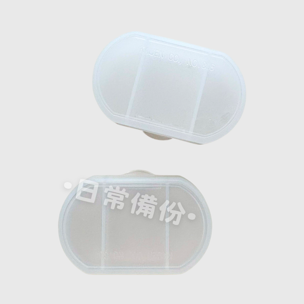 Mini 小集合 橢圓置物盒 小物收納盒 透明收納盒 分隔收納盒 橢圓收納盒 隨身收納盒 迷你收納盒 飾品收納 收納-細節圖5