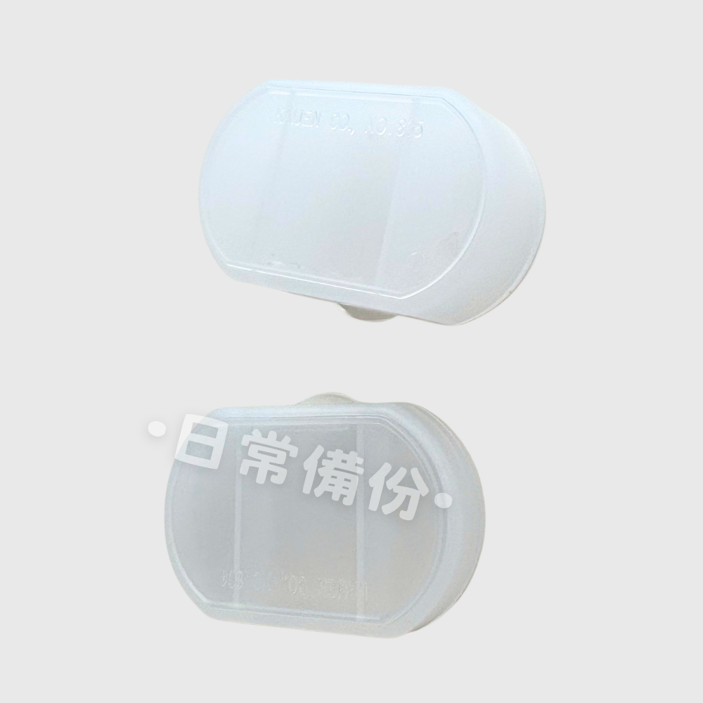 Mini 小集合 橢圓置物盒 小物收納盒 透明收納盒 分隔收納盒 橢圓收納盒 隨身收納盒 迷你收納盒 飾品收納 收納-細節圖7