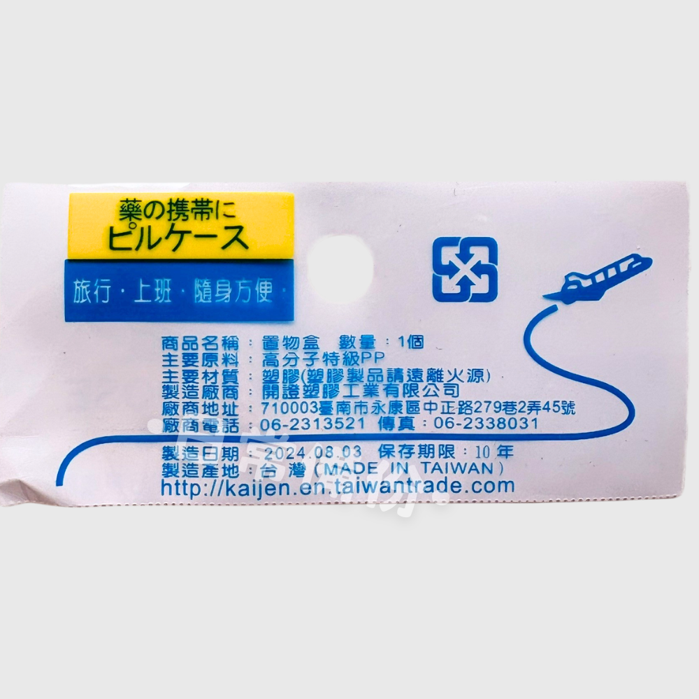 Mini 小集合 橢圓置物盒 小物收納盒 透明收納盒 分隔收納盒 橢圓收納盒 隨身收納盒 迷你收納盒 飾品收納 收納-細節圖8