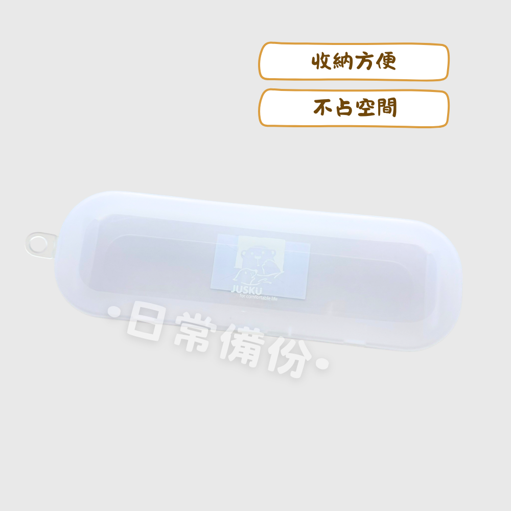 佳斯捷 百合02置物盒 小物收納盒 隨身盒 文具盒 鉛筆盒 旅行收納盒 收納盒 塑膠盒 桌上收納 飾品收納 零件收納-細節圖2