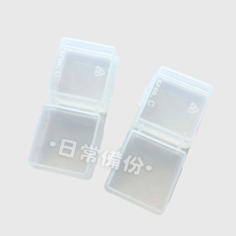 Mini 小集合 2格收納盒 小物收納盒 分格收納盒 隨身收納盒 飾品收納 小零件盒 零件收納 旅行收納 螺絲收納-細節圖6