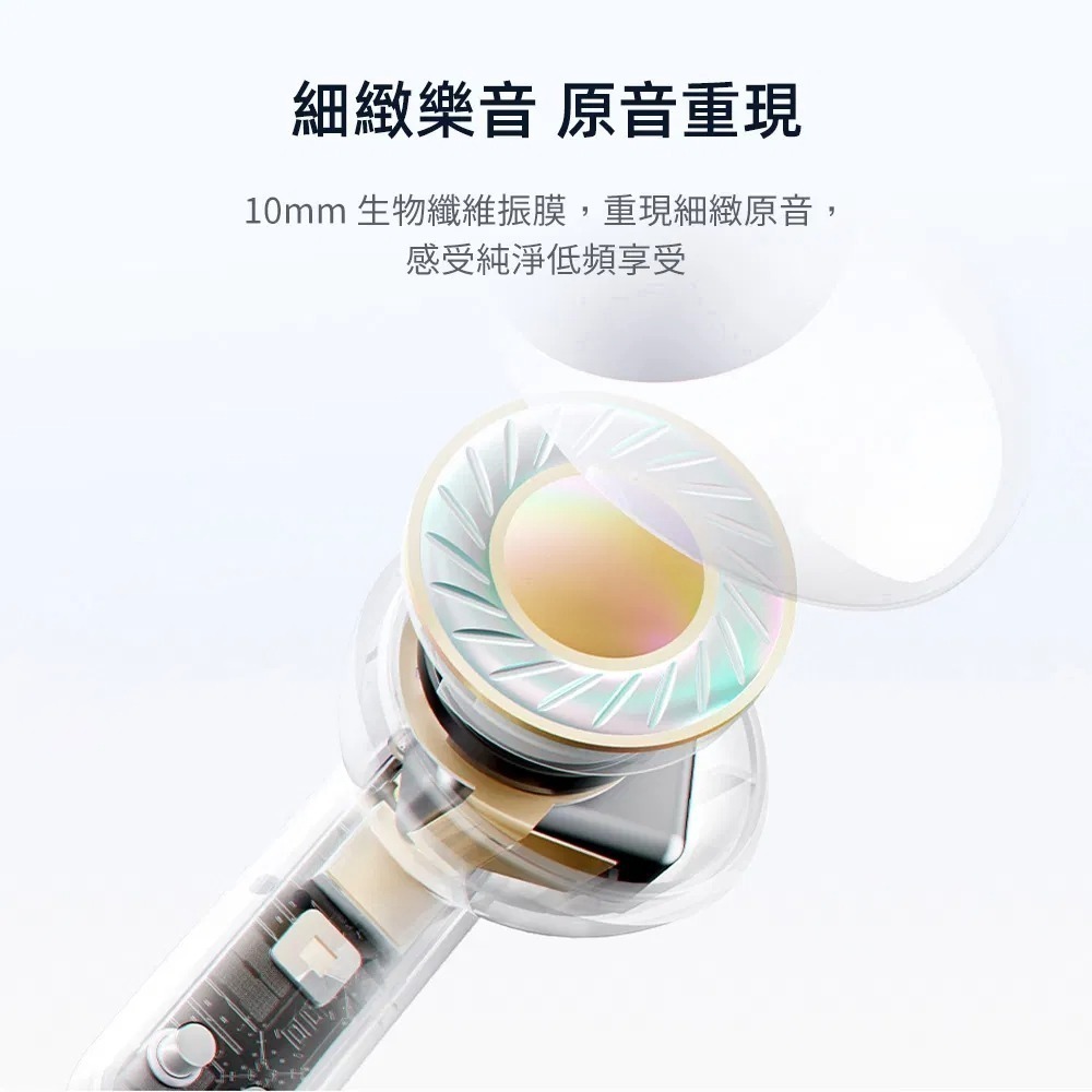QCY MeloBuds N30 主動降噪 真無線藍牙耳機 (HT16) ANC 無線耳機-細節圖7