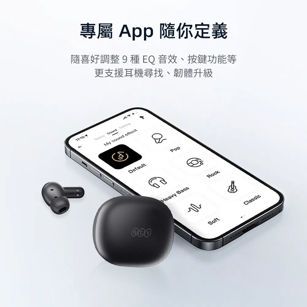QCY MeloBuds N30 主動降噪 真無線藍牙耳機 (HT16) ANC 無線耳機-細節圖10