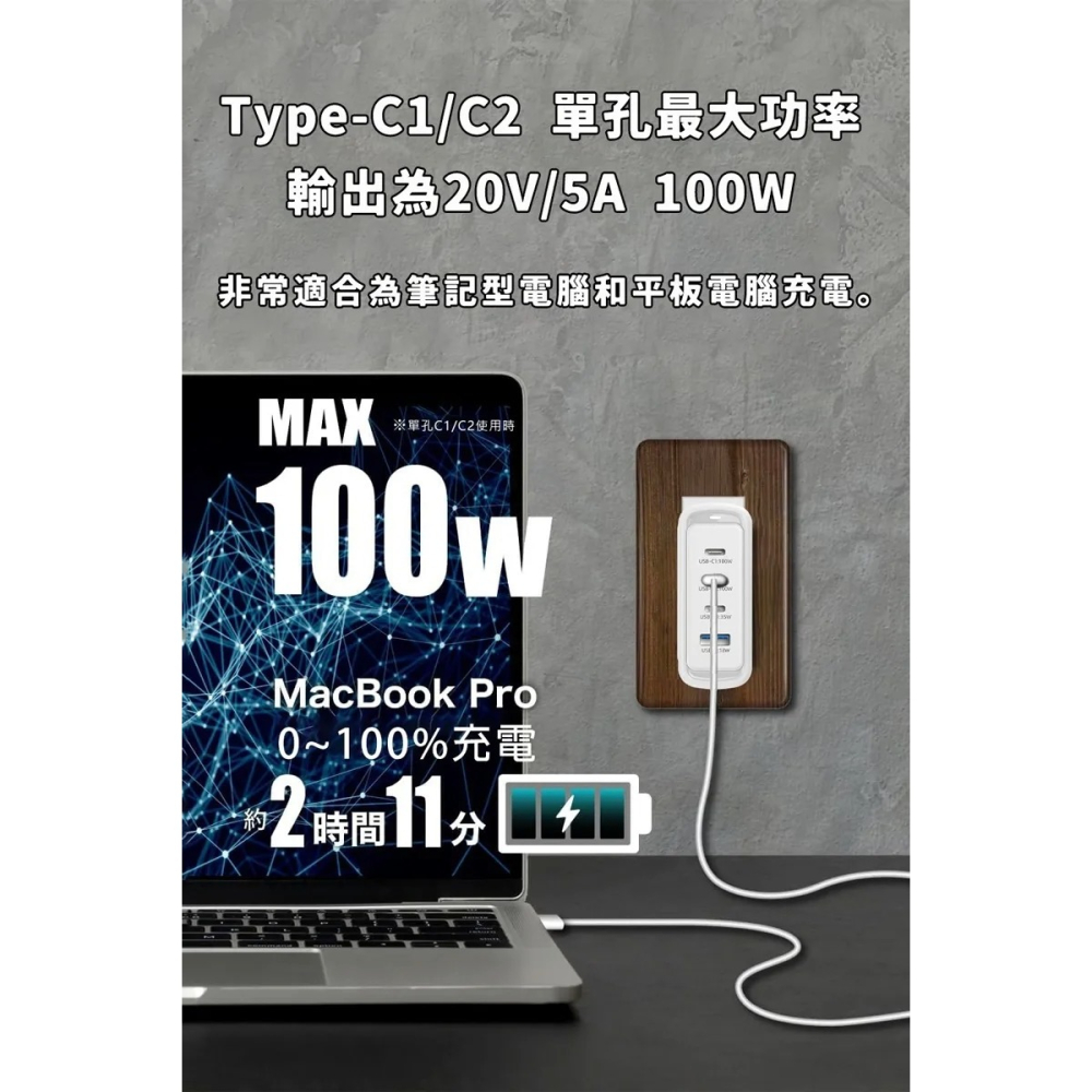 【贈原廠100瓦快充線】UKKO 100W GaN 氮化鎵 4孔 智能控溫 充電器 3C1A PD QC 快充 充電頭-細節圖4