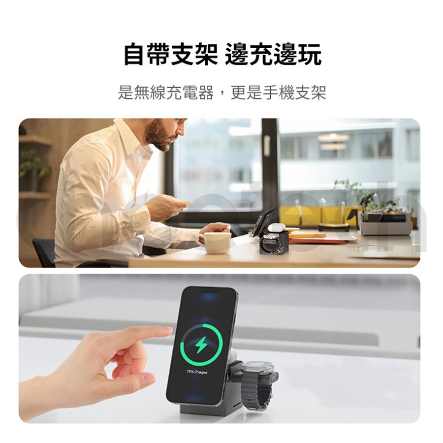 Choetech 三合一 MagSafe磁吸 無線充電座 (T632) 充電便利貼系列 快充 加購-細節圖4