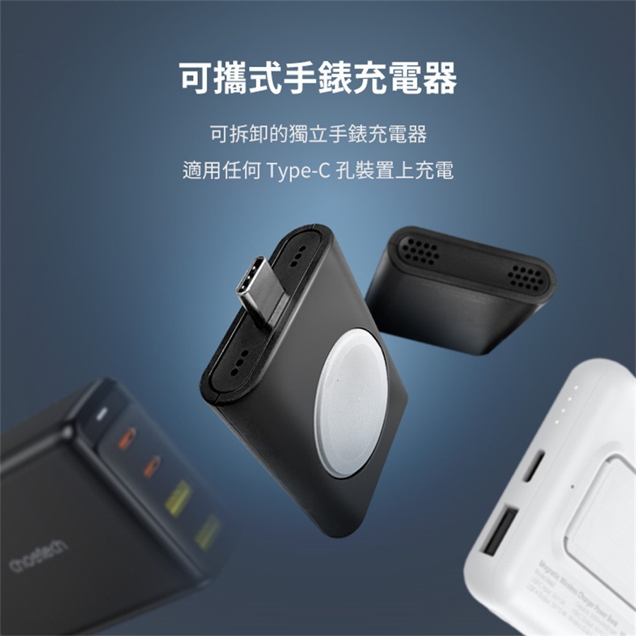 Choetech 三合一 MagSafe磁吸 無線充電座 (T632) 充電便利貼系列 快充 加購-細節圖5