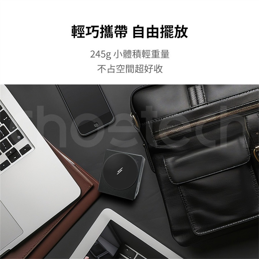 Choetech 三合一 MagSafe磁吸 無線充電座 (T632) 充電便利貼系列 快充 加購-細節圖6