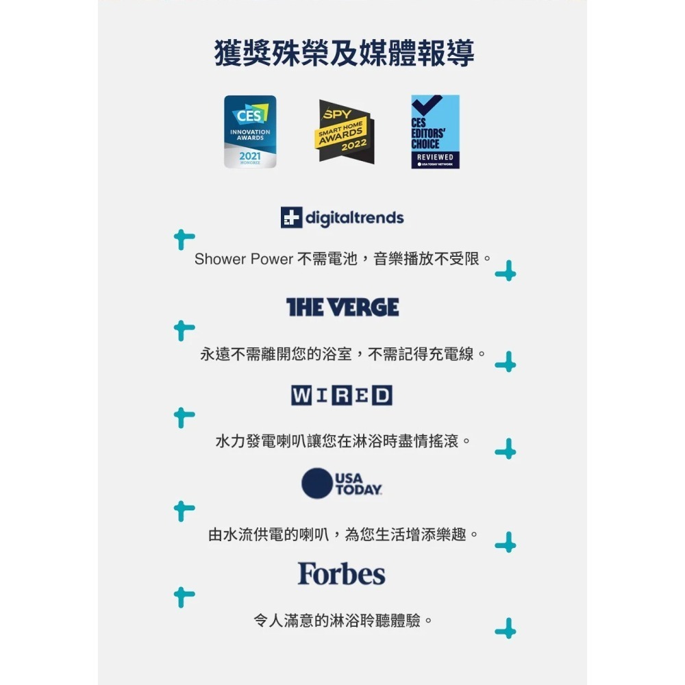 Ampere Shower Power 淋浴智能藍牙喇叭 防水 藍牙音響 官方正貨-細節圖10