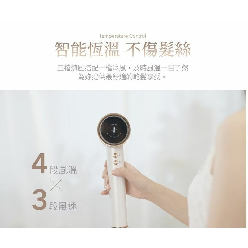 Bamousse 巴慕斯 極效潤澤智慧型 負離子 高速乾 BLDC 造型吹風機 IH2393-細節圖4