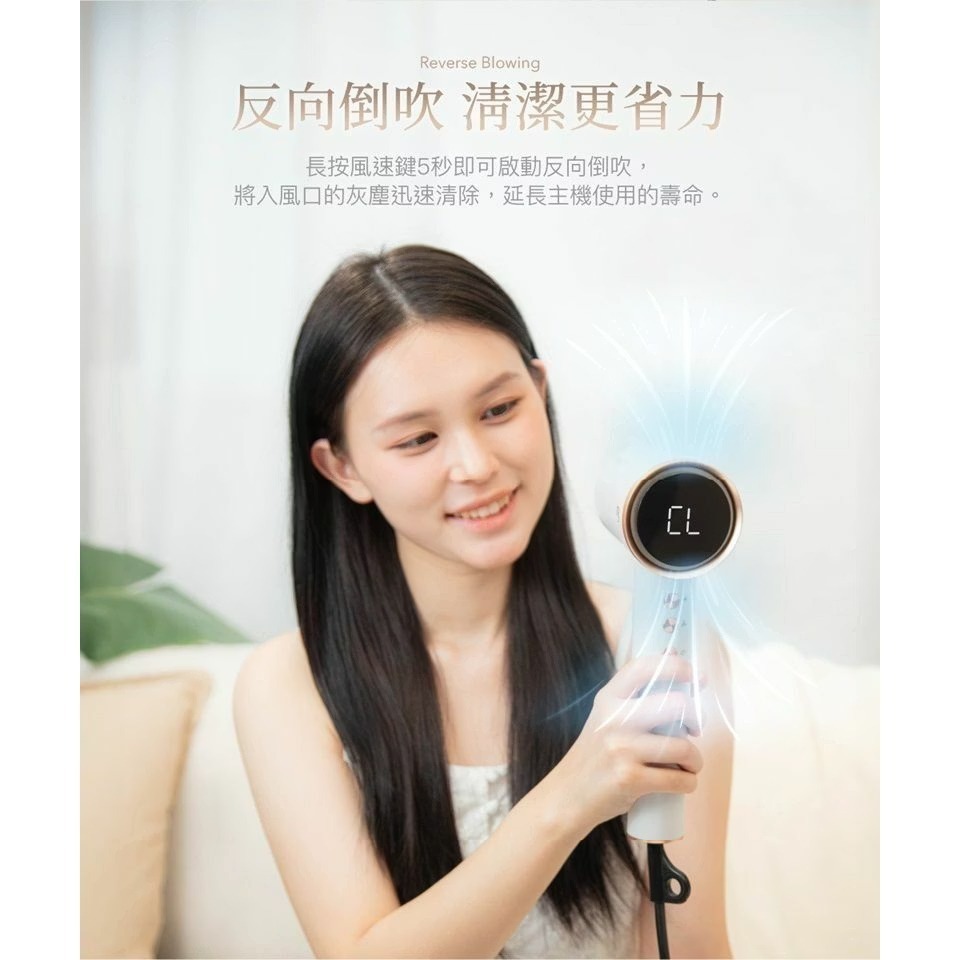 Bamousse 巴慕斯 極效潤澤智慧型 負離子 高速乾 BLDC 造型吹風機 IH2393-細節圖7