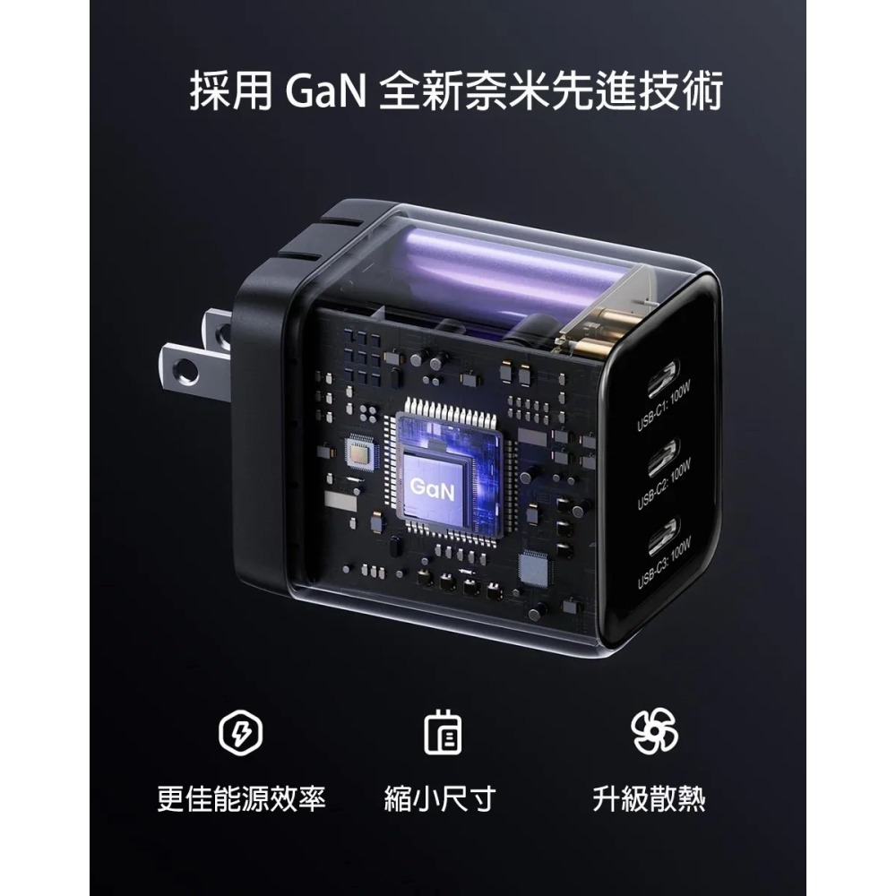 [ 加贈原廠快充線 ] UKKO 100W IV GaN 氮化鎵 3孔 TypeC 急充器 迷你 充電器-細節圖4