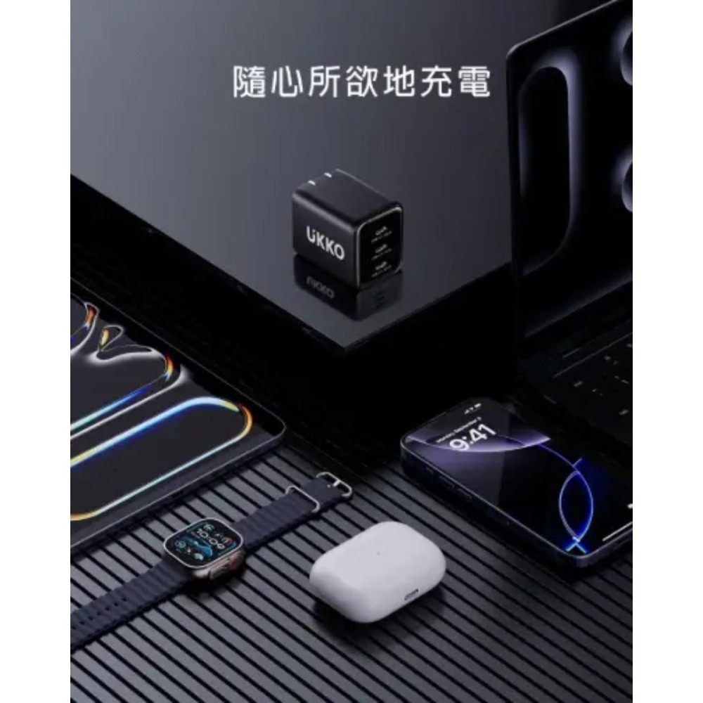 [ 加贈原廠快充線 ] UKKO 100W IV GaN 氮化鎵 3孔 TypeC 急充器 迷你 充電器-細節圖8