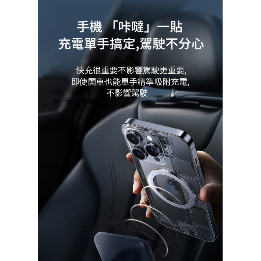 [ 加贈原廠充電線 ] ANTIAN 15W MagSafe 磁吸無線充電 手機支架導航 車用冷氣出風口專用充電座-細節圖2