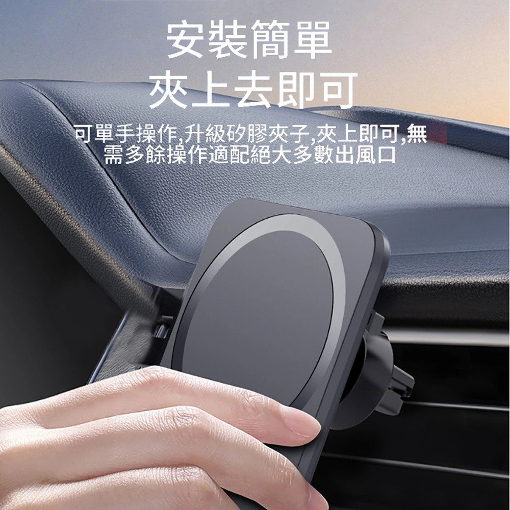 [ 加贈原廠充電線 ] ANTIAN 15W MagSafe 磁吸無線充電 手機支架導航 車用冷氣出風口專用充電座-細節圖7