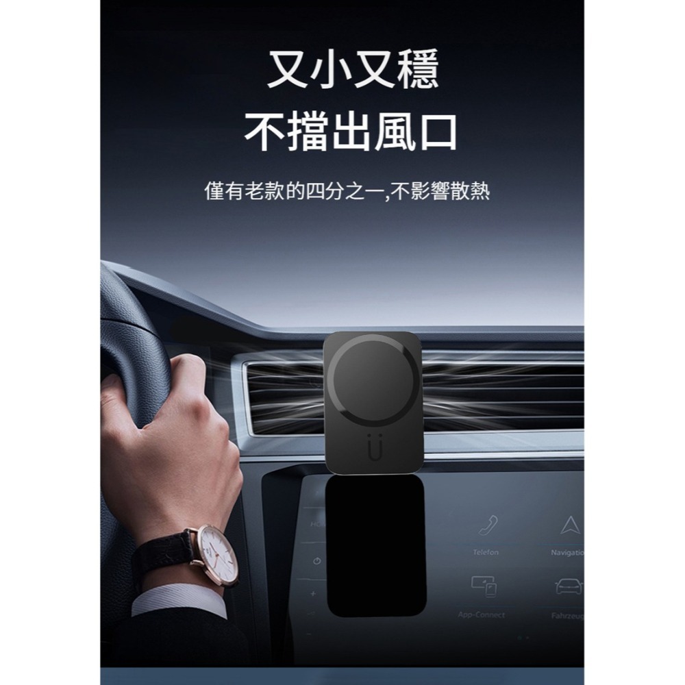 [ 加贈原廠充電線 ] ANTIAN 15W MagSafe 磁吸無線充電 手機支架導航 車用冷氣出風口專用充電座-細節圖8