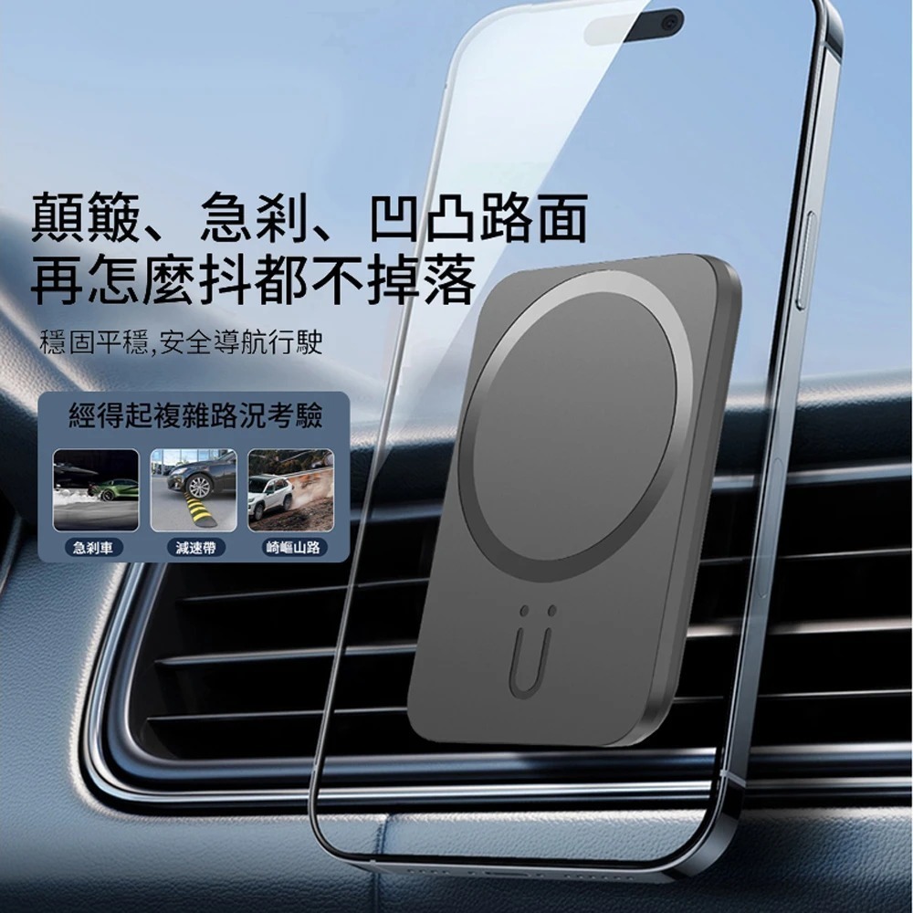 [ 加快充線 ] ANTIAN MagSafe 磁吸 15W 無線充電 手機支架導航 車用冷氣出風口專用充電座-細節圖2