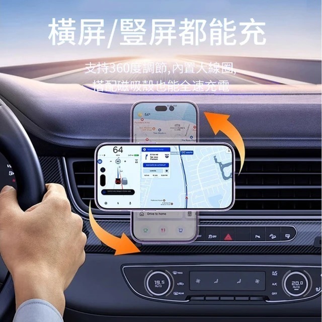 [ 加快充線 ] ANTIAN MagSafe 磁吸 15W 無線充電 手機支架導航 車用冷氣出風口專用充電座-細節圖3
