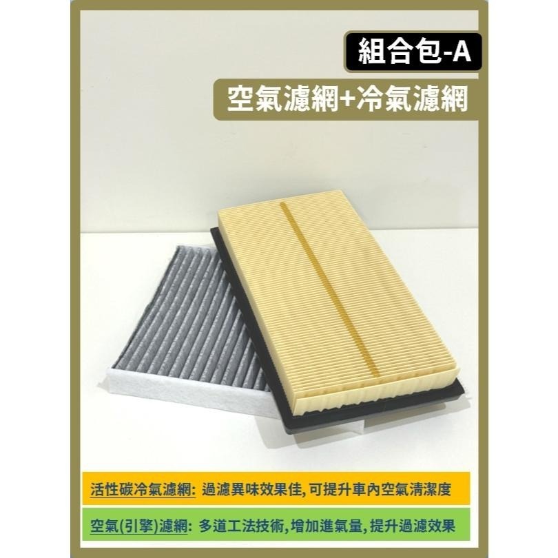 【濾網】LEXUS NX 2代 2021~2025年 NX350h NX450h NX200 NX250 NX350-細節圖5