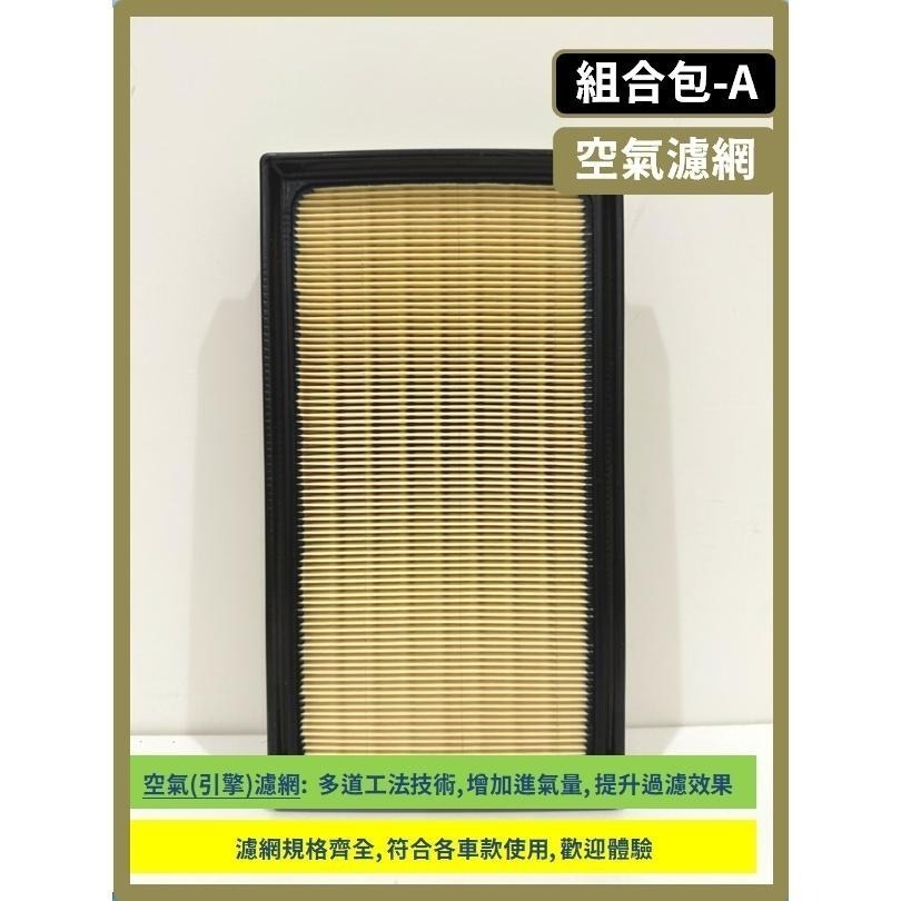 【CPF 濾網】LEXUS NX 2代 21~26年 NX350h NX450h NX200 NX250 NX350-細節圖7