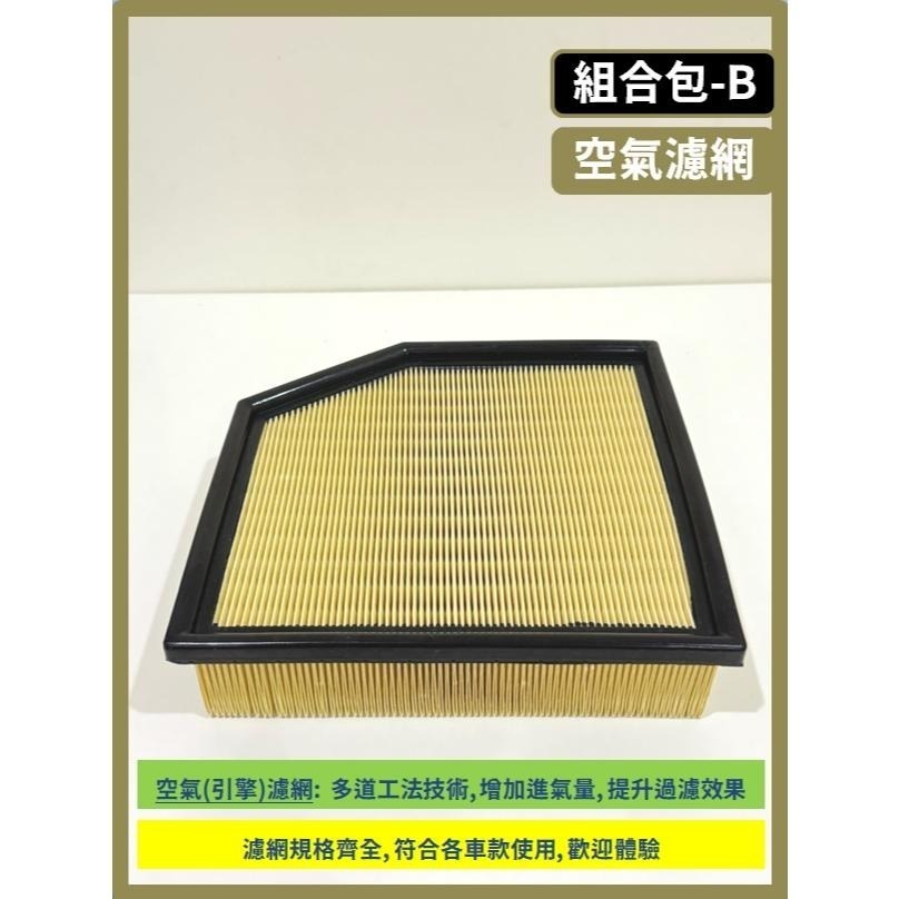 【CPF 濾網】LEXUS IS車系 2~3代05~26年 IS250 IS200t IS300 空氣濾網 冷氣濾網-細節圖8