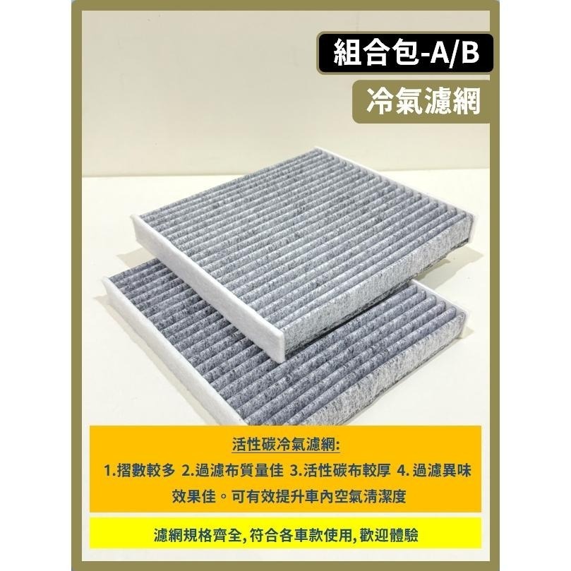 【CPF 濾網】LEXUS IS車系 2~3代05~26年 IS250 IS200t IS300 空氣濾網 冷氣濾網-細節圖9