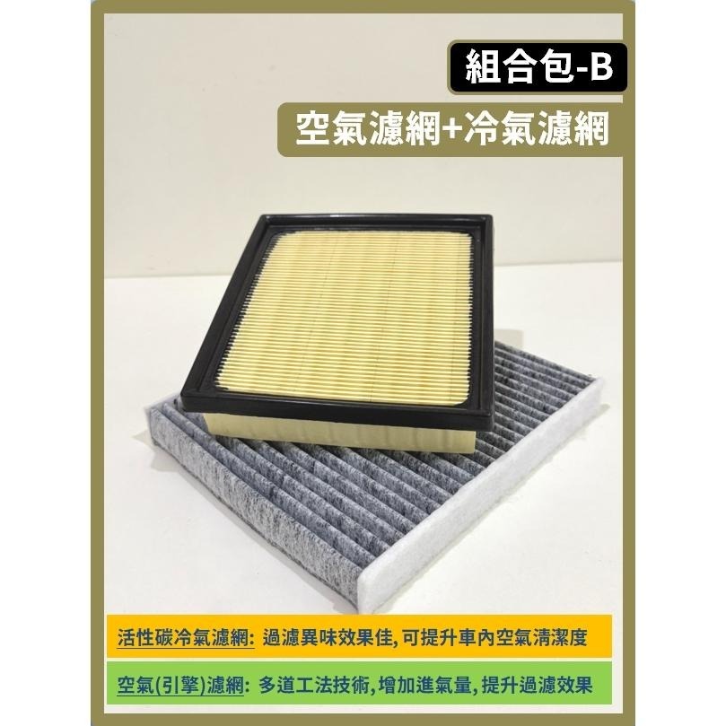 【濾網】LEXUS UX車系 2018~2025年 UX200 UX250h UX300h 空氣濾網 冷氣濾網-細節圖6