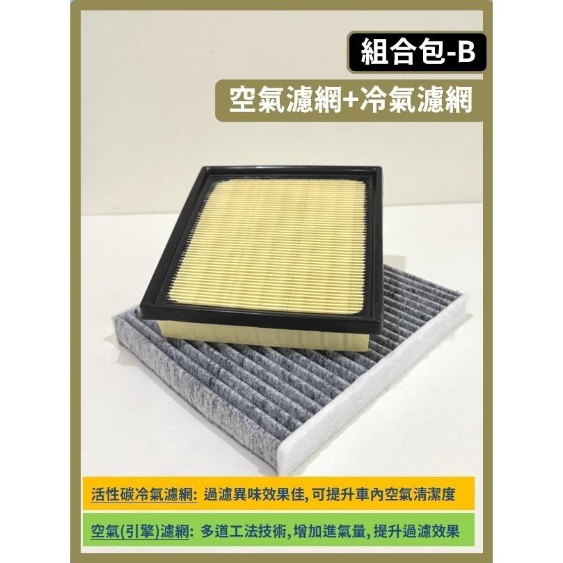【濾網】LEXUS UX車系 2018~2025年 UX200 UX250h UX300h 空氣濾網 冷氣濾網-細節圖6