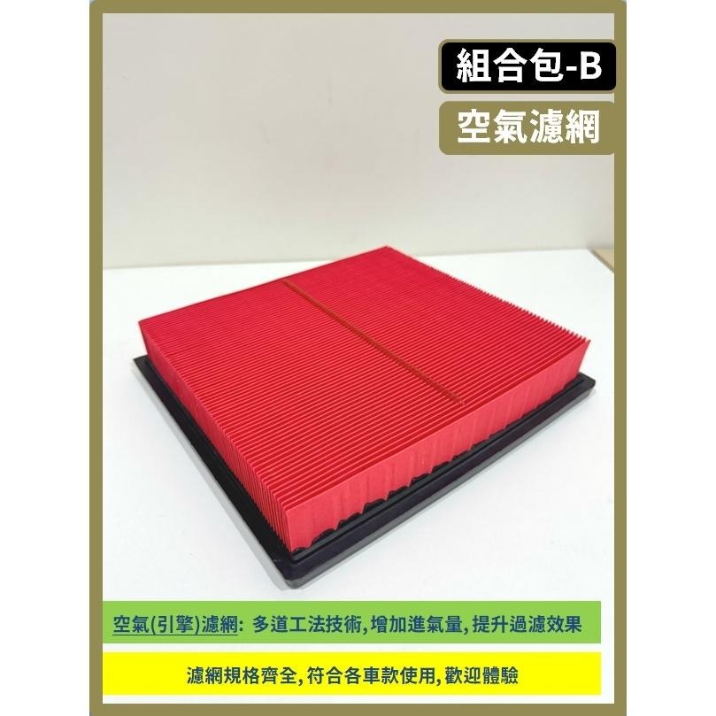 【濾網】LEXUS RX 5代 2022~2025年 RX350 RX350h RX450h+ 空氣濾網 冷氣濾網-細節圖8