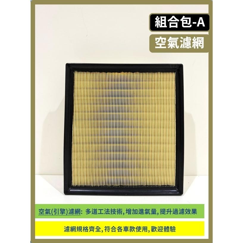 【濾網】LEXUS RX 4代 2015~2022年 RX350 RX200t RX300 空氣濾網 冷氣濾網-細節圖7