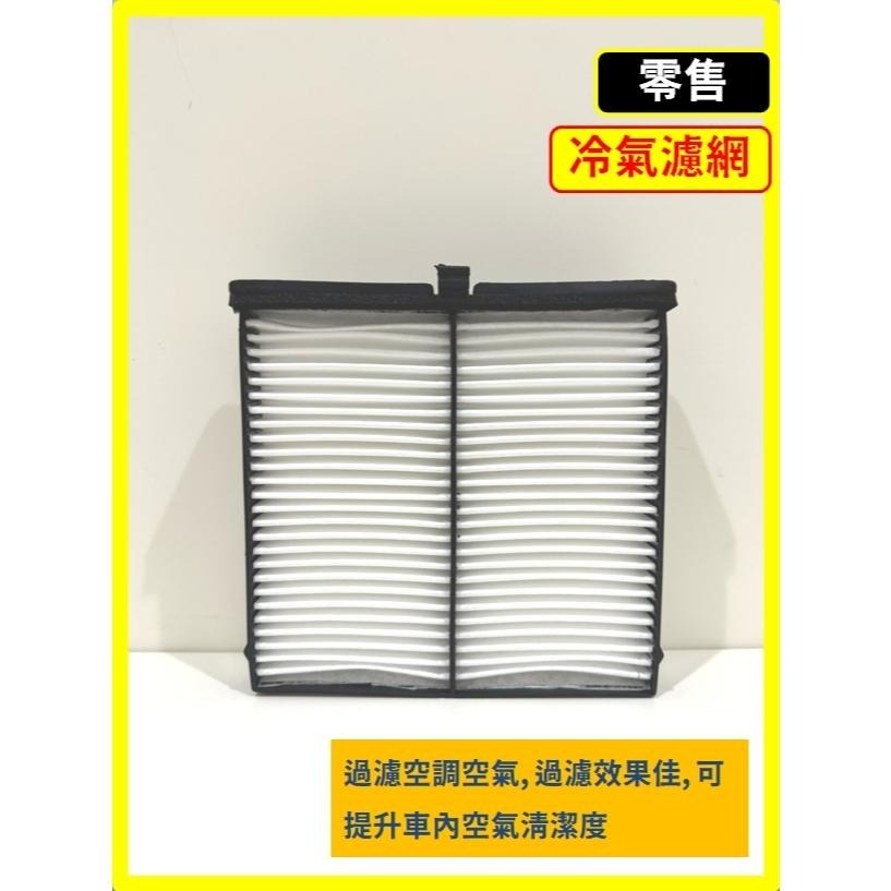 【濾網】馬自達 MAZDA3 4代 2019~2025年 / CX30 2019~2025年 冷氣濾網 空氣濾網-細節圖5