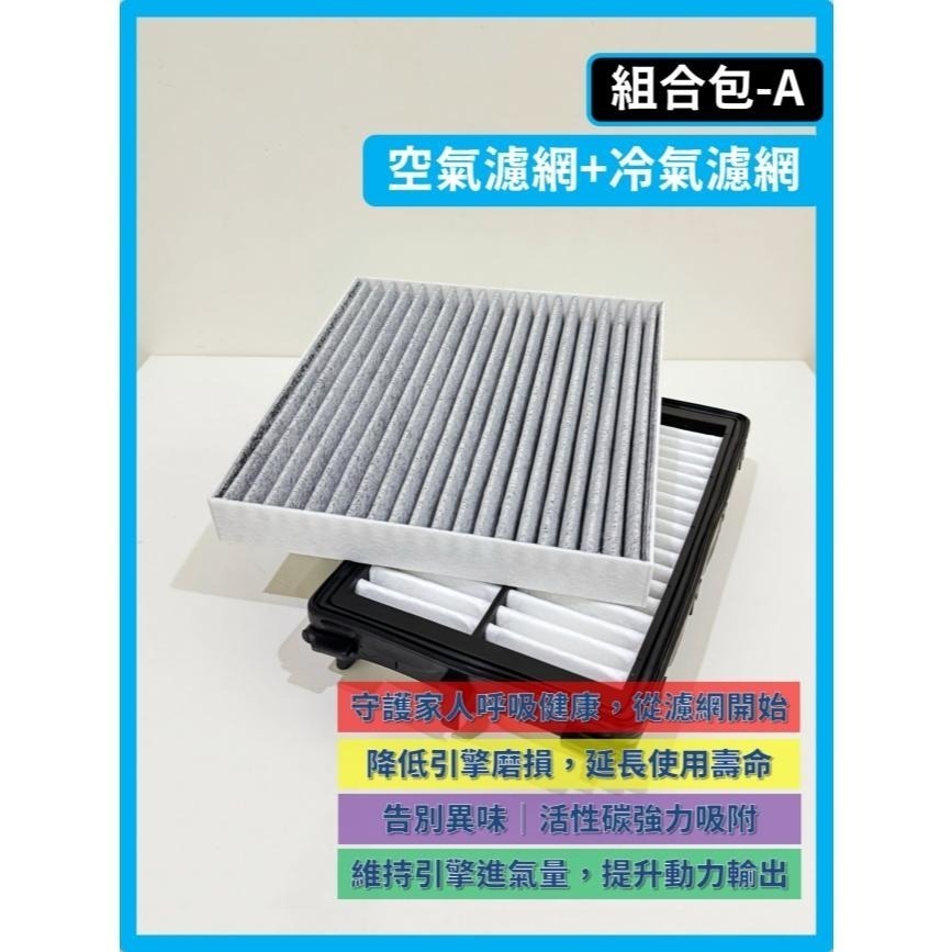 【濾網】現代 SANTA FE 山土匪 4.5代 小改款 2021~2024年 | 空氣濾網冷氣濾網 | 升級空氣品質-細節圖5