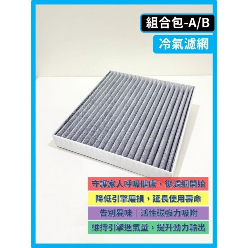 【濾網】現代 SANTA FE 山土匪 4.5代 小改款 2021~2024年 | 空氣濾網冷氣濾網 | 升級空氣品質-細節圖9