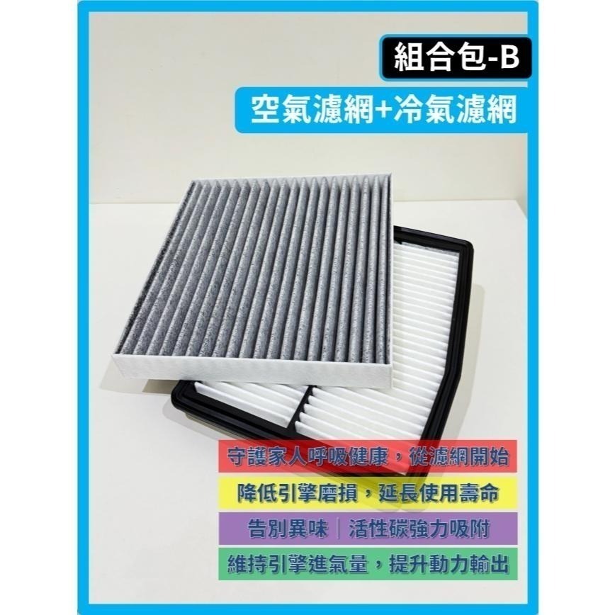 【濾網】現代 SANTA FE 山土匪 4.5代 小改款 2021~2024年 | 空氣濾網冷氣濾網 | 升級空氣品質-細節圖6