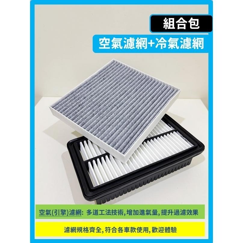 【濾網】現代 VENUE 1代 2020~2025年 空氣濾網 冷氣濾網 引擎濾網 空調濾網-細節圖4
