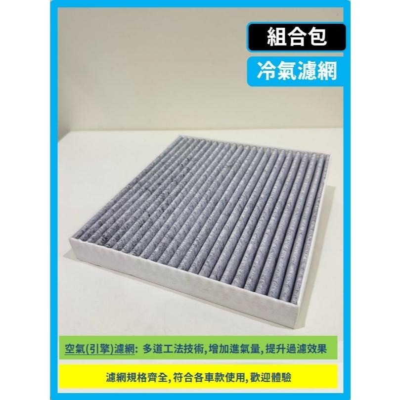 【濾網】現代 VENUE 1代 2020~2025年 空氣濾網 冷氣濾網 引擎濾網 空調濾網-細節圖6
