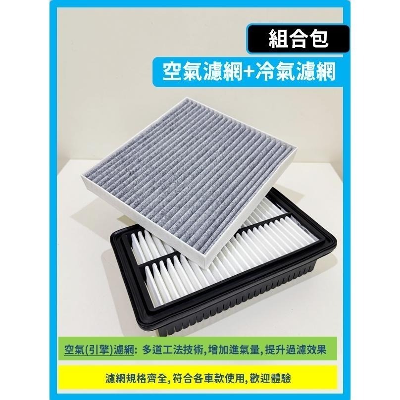 【CPF 濾網】現代 VENUE 1代 2020~2026年 I 空氣濾網 冷氣濾網 引擎濾網 空調濾網 提升空氣品質-細節圖4