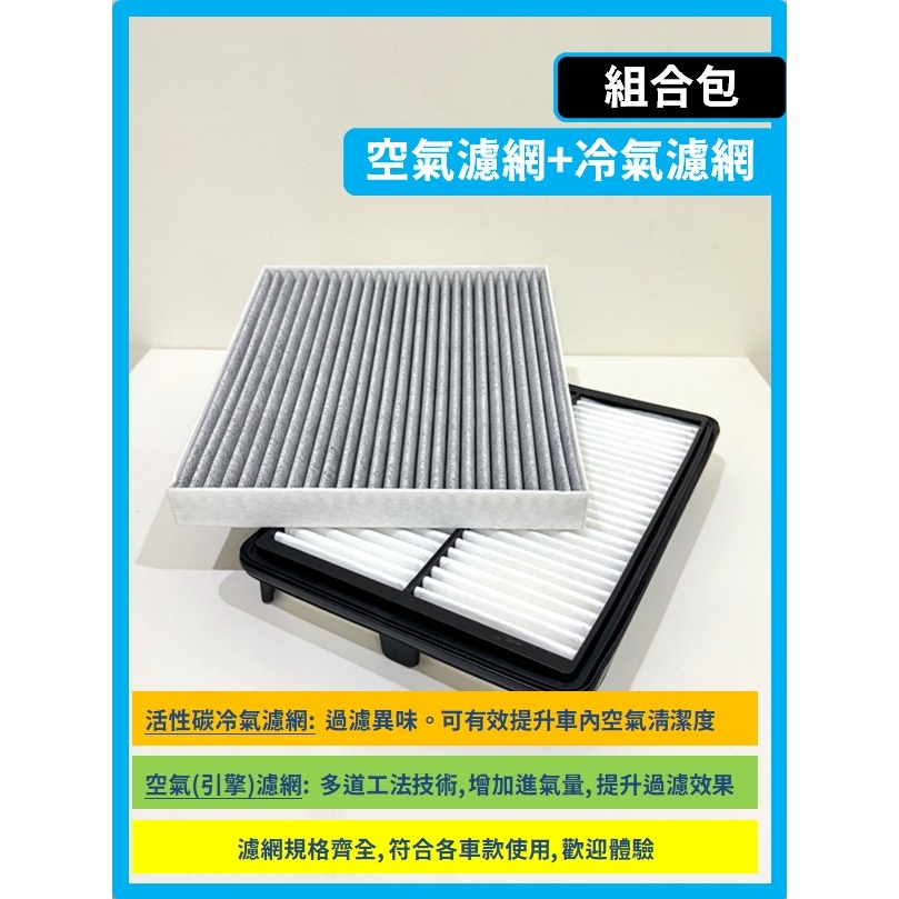 【濾網】現代 CUSTIN 1代 2022~2026年 空氣濾網 冷氣濾網 引擎濾網 空調濾網-細節圖4