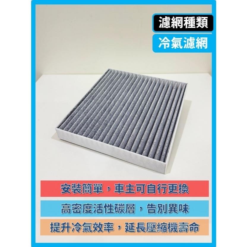 【濾網】現代 IONIQ 5 | IONIQ 6 | 2022~2025年 | 冷氣濾網空調濾網 | 升級車內空氣品質-細節圖5