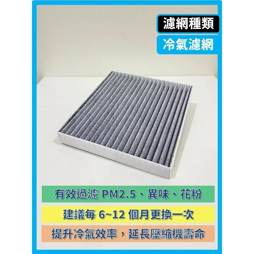 【濾網】現代 IONIQ 5 | IONIQ 6 | 2022~2025年 | 冷氣濾網空調濾網 | 升級車內空氣品質-細節圖7