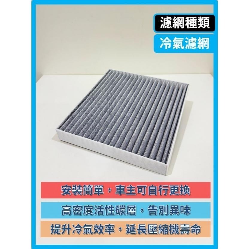 【濾網】現代 IONIQ 5 | IONIQ 6 | 2022~2025年 | 冷氣濾網空調濾網 | 升級車內空氣品質-細節圖5