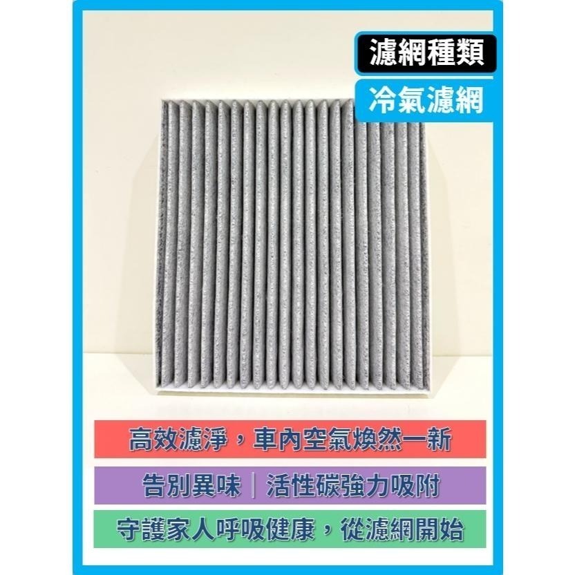 【濾網】現代 IONIQ 5 | IONIQ 6 | 2022~2025年 | 冷氣濾網空調濾網 | 升級車內空氣品質-細節圖6