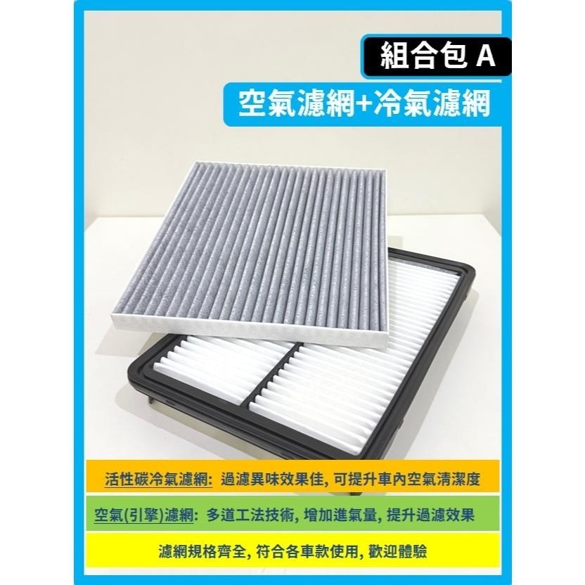 【濾網】現代 SANTA FE 3代 山土匪 2014~2019年 | 汽油款/柴油款| 空氣濾網/冷氣濾網/引擎濾網-細節圖5