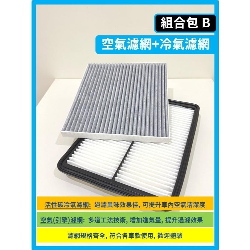 【濾網】現代 SANTA FE 3代 山土匪 2014~2019年 | 汽油款/柴油款| 空氣濾網/冷氣濾網/引擎濾網-細節圖6