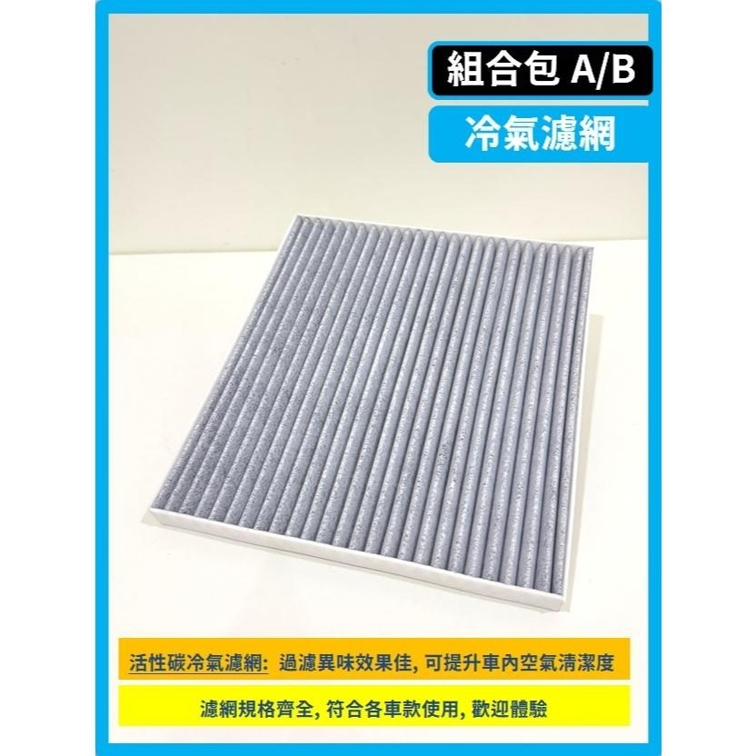 【濾網】現代 SANTA FE 3代 山土匪 2014~2019年 | 汽油款/柴油款| 空氣濾網/冷氣濾網/引擎濾網-細節圖8
