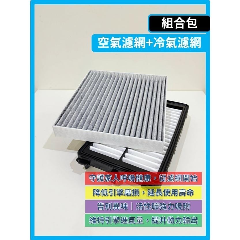 【濾網】現代 STARIA 1代 2022~2025年 | 空氣濾網 冷氣濾網 | 升級車內空氣品質, 告別異味-細節圖4